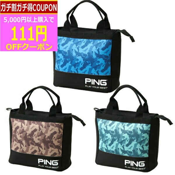 楽天市場】Ping(ブランドピン)(カートバッグ・ラウンドバッグ 楽天市場】Ping(ブランドピン)(カートバッグ・ラウンドバッグ