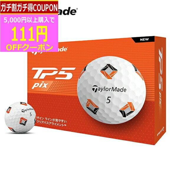 【2/25まで最大4600円OFFガチ得クーポン】(営業日即日発送)テーラーメイド TP5-pix(ティーピーファイブ・ピックス) ゴルフボール 1ダース(12球) 2024年モデル(日本正規品)のサムネイル