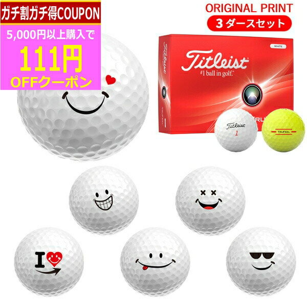 【7/11まで最大4600円ガチ得クーポン】【オリジナルマークプリントボール(納期2-3日)】【3ダースセット】タイトリスト トゥルーフィール(TRUFEEL) ゴルフボール 2024年モデル スマイルプリントB マーク入り