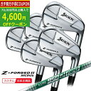 【7/25まで最大4600円OFFガチ得クーポン】(ポイント10倍)(特注 納期4-9週) ダンロップ スリクソン Zフォージド2 アイアンセット(5本 #6-...