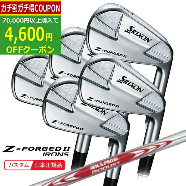 楽天市場】スリクソン z-forged アイアン 6本 モーダス 105の通販 楽天市場】スリクソン z-forged アイアン 6本 モーダス 105の通販