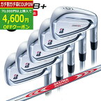 【4/18まで最大4600円OFFガチ得クーポン】(ポイント10倍)(特注 納期5-8週)ブリヂストン Bシリーズ 222CB+ アイアンセット(5本 #6-Pw) N.S.PROモーダス3ツアー120 シャフト 2022年モデル (日本正規品)