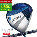 【7/10まで最大10%OFFガチ得クーポン】(ポイント15倍)(営業日即日発送)ダンロップ(DUNLOP) ゼクシオ13 XXIO13 レディース ドライバー...