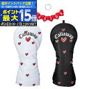 【検索用ワード】 callaway golf キャロウェイ ゴルフ love callaway fairway headcover 小物 アクセサリー headcover ヘッドカバー フェアウェイ フェアウェイ用 FW fw 2024 SS 春夏 レディース レディス ウィメンズ ladies women 女性用 @ls@商品名 キャロウェイ Fw用 ヘッドカバー Love Callaway Fairway Headcover 24 JM カラー ホワイト（5524101） ブラック（5524102） 素材 ポリエステル サイズ Fw用 ※番手タグは、3,4,5,7,9に対応します。 ※一部モデルには対応しません。 特徴 ハート柄デザインで脱着し易いキャット型ヘッドカバー。 【検索用ワード】 callaway golf キャロウェイ ゴルフ love callaway fairway headcover 小物 アクセサリー headcover ヘッドカバー フェアウェイ フェアウェイ用 FW fw 2024 SS 春夏 レディース レディス ウィメンズ ladies women 女性用 @ls@