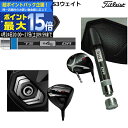 【24日20:00-27日09:59迄エントリーで最大15倍】 日本正規品 タイトリスト/Titleist TS2用ウェイト / TS3用シュアフィットCGウェイト//SureFit CG TS FIAT