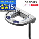 【最大15倍！27日09：59迄要エントリー】(ポイント10倍)(営業日即日発送)ヤマハ(YAMAHA) SENSUS-D (センサス-D) パター レディース 2023年モデル(日本正規品)【ASU】 その1