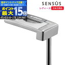 【最大15倍！27日09：59迄要エントリー】(ポイント10倍)(営業日即日発送)ヤマハ(YAMAHA) SENSUS-L (センサス-L) パター レディース 2023年モデル(日本正規品)【ASU】 その1