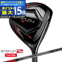 (営業日即日発送)(クリアランス)テーラーメイド(TaylorMade) ステルス2(STEALTH2) HD フェアウェイウッド TENSEI(テンセイ)レッドTM50(22) シャフト 2023年モデル (日本正規品)