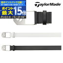 【検索用ワード】TaylorMade テーラーメイド アクセサリ 小物 ベルト BELT MENS メンズ 2024 SS 春夏 メンズ mens 男性用 @men@商品名 テーラーメイド M ベーシック T-バックルベルト TL346 M BASIC T-BUCKLE BELT カラー (M19369）ホワイト (M19370)ブラック 素材 表/合成皮革　裏/合成皮革 サイズ フリー（95cmまで対応）幅35mm 【検索用ワード】TaylorMade テーラーメイド アクセサリ 小物 ベルト BELT MENS メンズ 2024 SS 春夏 メンズ mens 男性用 @men@