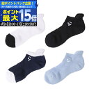 【検索用ワード】 TaylorMade golf テーラーメイド ゴルフ ウエア ウェア アパレル socks ソックス 2024 SS 春夏 レディース レディス ウィメンズ ladies women 女性用 @ls@商品名 テーラーメイド ウィメンズ W アンクルソックス TL368 カラー (M19440) ホワイト (M19441) ブラック (M19442) ネイビー (M19443) サックス 素材 綿 アクリル その他 サイズ 22cm～24cm 特長 ●抗菌防臭 ●吸汗速乾 ●底パイル ●底サポート 【検索用ワード】 TaylorMade golf Golf テーラーメイドゴルフ ウエア ゴルフウェア アパレル SOCKS ソックス 靴下 小物 アクセサリ 2024 SS 春夏 レディース レディス ウィメンズ ladies women 女性用 @ls@