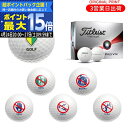 【検索用ワード】TITLEIST プロV1　PROV1X ボール　BALL ball titleist TITLEIST BALL　GOLF golf　レディース ladies 女性 Mens メンズ 男性用 2022 2023 @ls@ ...