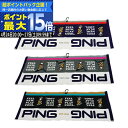 【検索用ワード】ping golf ピンゴルフ 小物 アクセサリ MR.PING フック付き towelタオル 2023 men 男性用 レディース レディス ウィメンズ ladies women 女性用 ユニセックス unisex @men@ @ls@商品名 ピンゴルフ ミスターピン バイアスパターン タオル AC-A2302 カラー 36891-01 ネイビー/レッド 36891-02 グレー/ピンク 36891-03 アスファルト/グリーン 素材 綿 100％ サイズ W-78、H-32(cm) 原産国 Made in China 商品説明 ・23SS PING APPARELライン MR.PING BIAS PATTERN デザインのスポーツタオル ・キャディバッグなどに吊り下げられるカラビナ付き 【検索用ワード】ping golf ピン ゴルフ MR.PING 小物 アクセサリ accessories アクセサリー towel TOWEL タオル 2023 SS 春夏 メンズ men 男性用 レディース レディス ウィメンズ ladies women 女性用 ユニセックス unisex @men@ @ls@