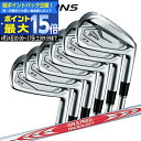 【最大15倍！27日09：59迄要エントリー】(ポイント10倍)(営業日即日発送)ダンロップ(DUNLOP) スリクソン ZX5 Mk2 アイアンセット(6本 5-9,Pw) N.S.PROモーダス3ツアー105 DST シャフト 2023年 (日本正規品)