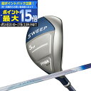 【最大15倍！27日09：59迄要エントリー】 (営業日即日発送)プロギア レディース SWEEP(スイープ) ユーティリティ スプリングシャフト 2022年モデル (日本正規品)