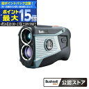 【最大15倍！27日09：59迄要エントリー】(営業日即日発送)「Bushnell GOLF 公認ストア」　ブッシュネル ピンシーカー ツアーV5 ジョルト ゴルフ用レーザー距離計 (即納) 1