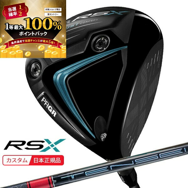【★予告★2/19-20時〜】当店エントリー&抽選で最大100％ポイントバック ！(ポイント10倍)(特注 納期2-4週) プロギア RSX RS ドライバー TENSEI(テンセイ)PROレッド1K シャフト メンズ 2024年モデル (日本正規品)