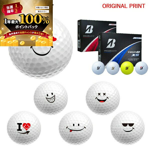 【★予告★12/5限定】当店エントリー&抽選で最大100％ポイントバック ！【オリジナルマークプリントボール(納期2-3日)】ブリヂストン 24 TourB-X / TourB-XS ツアーB ゴルフボール 1ダース(12球) 2024年モデル スマイルプリントB マーク入り