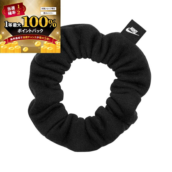 【★予告★5/18限定】当店エントリー&抽選で最大100％ポイントバック ！ナイキ NIKE クラブフリース ギャザード ヘアタイ BN2100 091 (ブラック/ブラック/ホワイト) レディース
