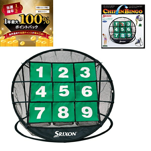 【★予告★12/5限定】当店エントリー&抽選で最大100％ポイントバック ！(営業日即日発送)ダンロップ スリ..