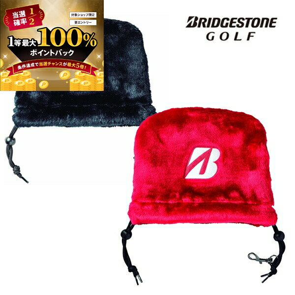 【★予告★12/5限定】当店エントリー&抽選で最大100％ポイントバック ！ブリヂストン アイアン用 ヘッド..