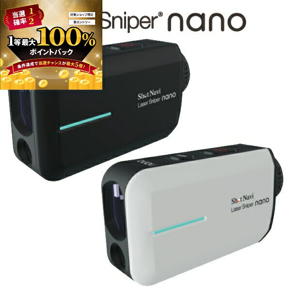 【★予告★12/5限定】当店エントリー&抽選で最大100％ポイントバック ！(ポイント10倍)(営業日即日発送)S..