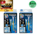 【★予告★5/10限定】当店エントリー&抽選で最大100%ポイントバック !(即納)【2個セット】ダイヤゴルフ トマホークティーロング&ショート TE-518