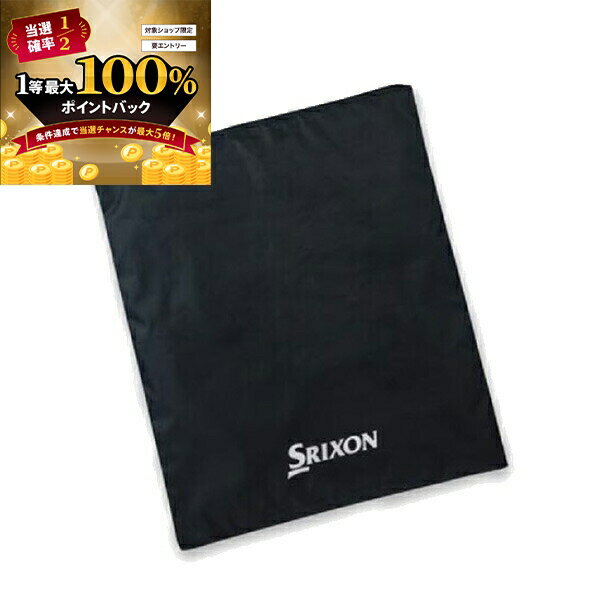 【★予告★5/18限定】当店エントリー&抽選で最大100％ポイントバック ！(取寄) ダンロップ ランドリーバッグ GGF-B1202 2022年