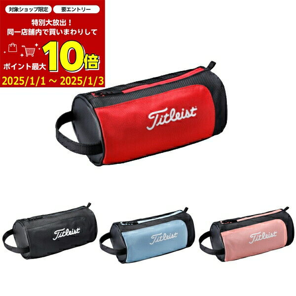 【1/1〜1/3がお買い得】エントリー＆3点購入ポイント10倍！(営業日即日発送)　タイトリスト Next Gen ネクストジェン バリュアブルポーチ　TA23NGVPK メンズ 2023年モデル