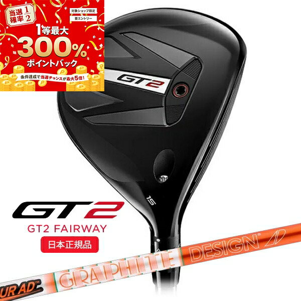 楽天市場】tour ad di－6 タイトリスト tsi2 fwの通販 - クラブ