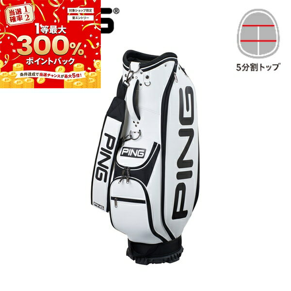 ★スーパーSALE★ 当店エントリー&抽選で最大300％ポイントバック ！(ポイント10倍)(営業日即日発送)ピンゴルフ TOUR LITE ツアーライト キャディバッグ CB-T2501 (9.5インチ 3.4kg) メンズ 2025年春夏