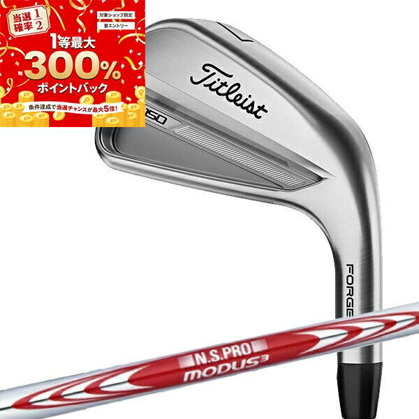 中古 タイトリスト Titleist T150(2023 - クラブ 中古 タイトリスト Titleist T150(2023 - クラブ