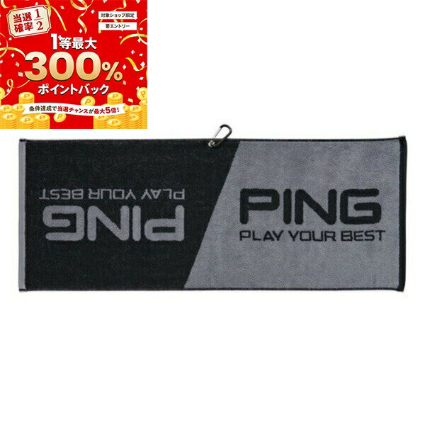 ★スーパーSALE★ 当店エントリー&抽選で最大300％ポイントバック ！(営業日即日発送)ピンゴルフ PING 今治タオル AC-U2208 2025年継続モデル