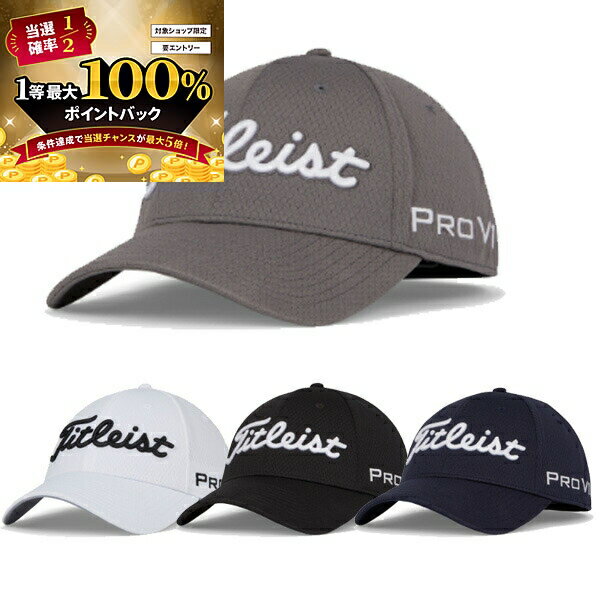 【★予告★11/15限定】当店エントリー&抽選で最大100％ポイントバック ！(営業日即日発送)　タイトリスト ツアーエリート キャップ TH23FTELA メンズ 2025年継続モデル