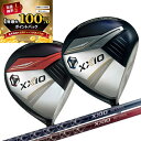 (ポイント15倍)(特注 納期3-6週) ダンロップ ゼクシオ13(XXIO13) ドライバー ゼクシオMP1300L シャフト 2023年モデル(日本正規品)