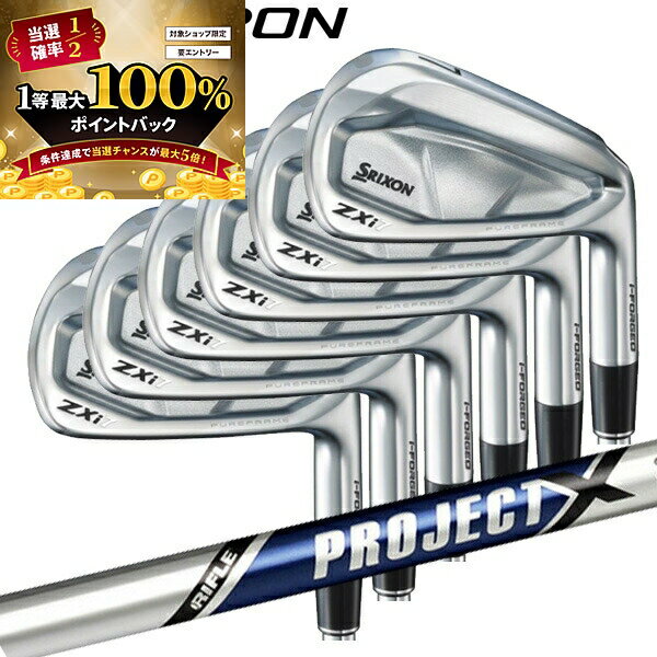 楽天市場】スリクソンzxプロジェクトxの通販