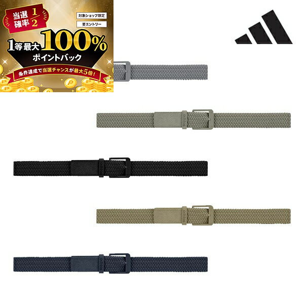 【★予告★11/15限定】当店エントリー&抽選で最大100％ポイントバック ！　(営業日即日発送)アディダス ゴルフ ブレード ストレッチベルト EEU84 メンズ 2025年秋冬継続モデル