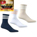【★予告★7/5限定】当店エントリー&抽選で最大100%ポイントバック !アディダス ゴルフ クルー丈 スリーストライプ クッションソックス MGR52 メンズ...