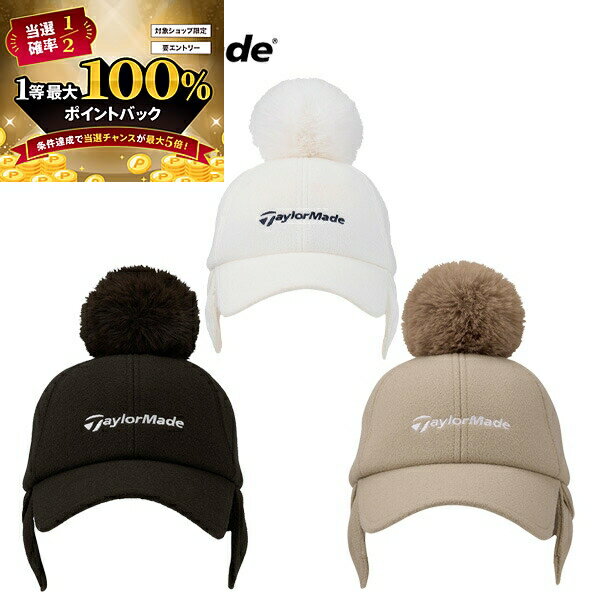 【★予告★7/5限定】当店エントリー&抽選で最大100％ポイントバック ！(営業日即日発送)(クリアランス大処分セール！) テーラーメイド W イヤーウォームキャップ UN301 レディース 2024年秋冬（outret）