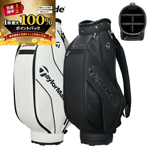 極美品 TaylorMadeゴルフバッグ スタンドキャディバッグ テーラーメード 楽天市場】限定(ブランドテーラーメイド)(キャディバッグ