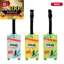 【7/10まで最大10%OFFガチ得クーポン】(ポイント10倍)(営業日即日発送)(限定品)ピンゴルフ ネームタグ AC-F2501 メンズ レディース 202...