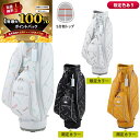【7/11まで最大4600円ガチ得クーポン】(営業日即日発送)(ポイント10倍)【限定カラーあり!】ピンゴルフ モノグラム キャディバッグ CB-L2503 (...