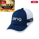 【7/10まで最大10%OFFガチ得クーポン】(ポイント10倍)(営業日即日発送)(即納)(限定品)ピンゴルフ カジュアル イヤーカーブ キャップ HW-L25...