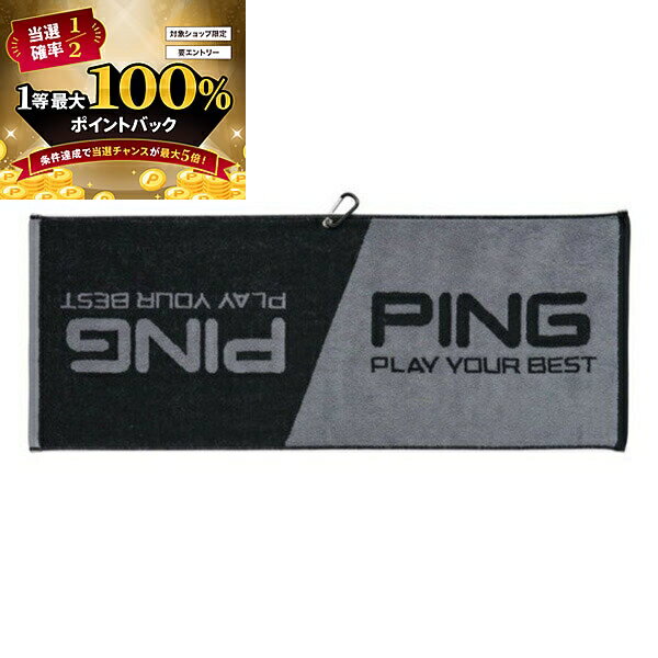 【★予告★7/5限定】当店エントリー&抽選で最大100％ポイントバック ！(営業日即日発送)ピンゴルフ PING 今治タオル AC-U2208 2025年継続モデル