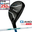 【★★最大10%OFFクーポン!8/15まで★★】(特注 納期3-6週) ピンゴルフ G440 ハイブリッド N.S.PRO850GH-neo(ネオ) シャフト 2025年モデル(日本正規品)
