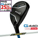 【★★最大10%OFFクーポン!8/15まで★★】(特注 納期3-6週)(レフティ) ピンゴルフ G440 ハイブリッド ダイナミックゴールドMIDツアーイシュー シャフト 2025年モデル(日本正規品)