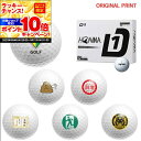 【★★スーパーSALEエントリーで当店全品P10倍UP★★】【オリジナルマークプリントボール(納期2-3日)】ホンマ D1 ダイナミックディスタンス BT240...