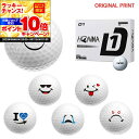 【★★スーパーSALEエントリーで当店全品P10倍UP★★】【オリジナルマークプリントボール(納期2-3日)】ホンマ D1 ダイナミックディスタンス BT240...