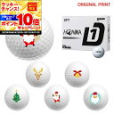 【★★スーパーSALEエントリーで当店全品P10倍UP★★】【オリジナルマークプリントボール(納期2-3日)】ホンマ D1 ダイナミックディスタンス BT240...