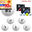 【★★スーパーSALEエントリーで当店全品P10倍UP★★】【オリジナルマークプリントボール(納期2-3日)】ブリヂストン 24 TourB-X / TourB...