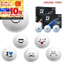 【★★スーパーSALEエントリーで当店全品P10倍UP★★】【オリジナルマークプリントボール(納期2-3日)】ブリヂストン 24 TourB-X / TourB...